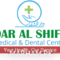 Dar ul Rehmat Medical Complex logo
